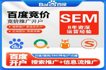sem代运营公司案例解析：如何制定有效的广告策略