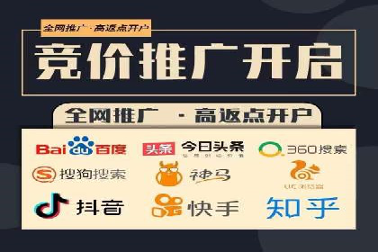 百度推广与社交媒体结合的营销策略探讨